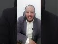 سلسلة حلقات PMP في 60 ثانية مع م.عمرو طلعت
