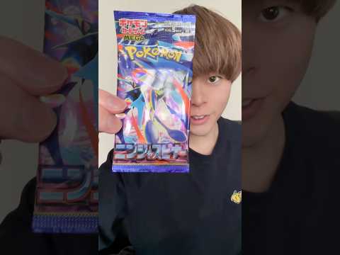 【ポケカ】ニンジャスピナー開封#shorts #ポケモンカード #pokemoncards #衣笠叶努