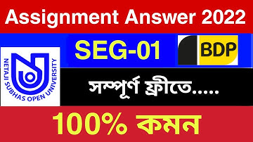 SEG-1 ASSIGNMENT ANSWER || BDP 2ND YEAR SEG-1 ANSWER ||