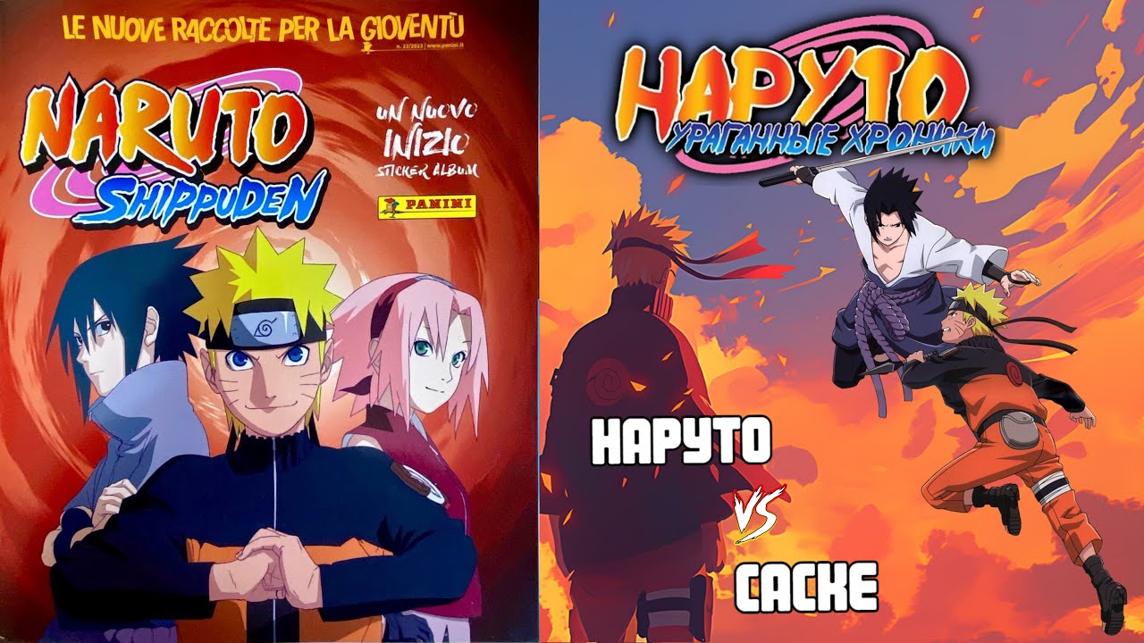 PANINI Наруто. Ураганные хроники ("Naruto Shippuden") Наруто против ...