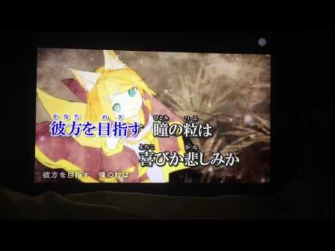 アマツキツネ  歌ってみた  悠月
