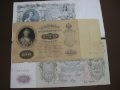 История происхождения  фальшивых  денег Николая 2 номиналом  100 рублей и 500 рублей 1898 года