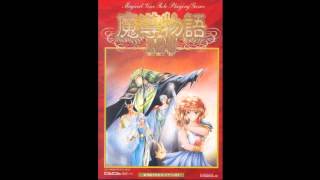 Madou Monogatari 1-2-3 OST - BREAK THROUGH!