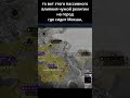 Защищает ли Мокша от обращения города? Civilization VI