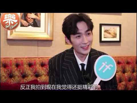 【朱一龙】巴塞尔之行-If 采访cut-我是两个极端 【Zhu, Yilong】Basel World Show-If Interview-cut