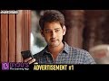 Mahesh Babu New Ads- Trivikram Srinivas