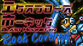 【カバー】ロックマンX3 / エクスプローズ・ホーネックステージ BGM (Blast Hornet stage)【Covered by ふたべゆる】