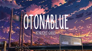 Atarashii Gakko - Otona Blue (lyrics)