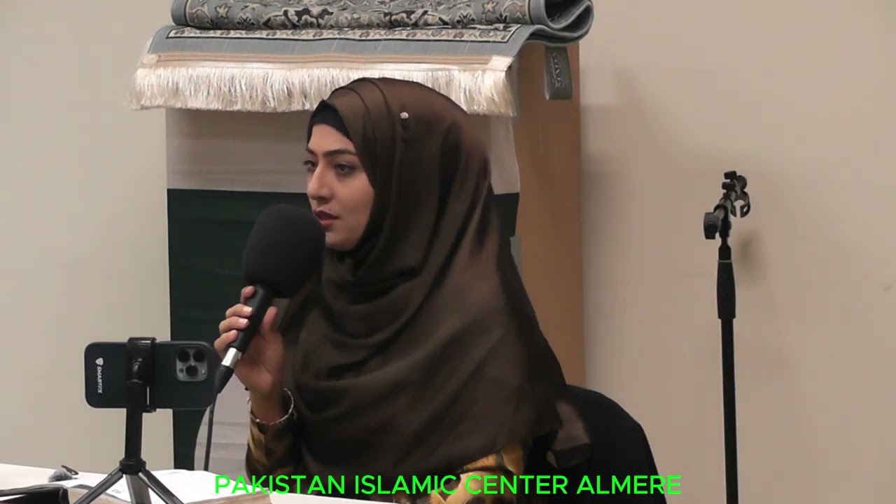 ALLAH HUMMA SALLE ALA