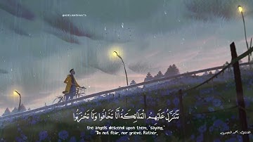 قرآن كريم بصوت أحمد النفيس   حالات واتس اب دينية   سورة فصلت