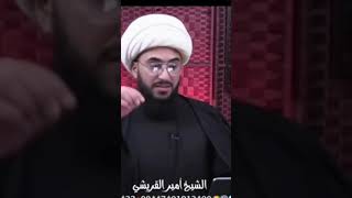 الشيعة يتخذون من دون الله اندادا