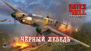 видео: Непредсказуемое сражение за СССР в захватывающей СТРАТЕГИИ Call to Arms - Gates of Hell Ostfront #29 картинка: Непредсказуемое сражение за СССР в захватывающей СТРАТЕГИИ Call to Arms - Gates of Hell Ostfront #29