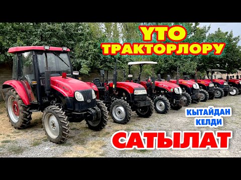 Video: Аткарылбай турган келишим ратификацияланышы мүмкүнбү?