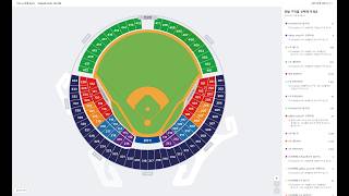8/21(금) 롯데 vs 두산 선예매 현황 (8/14금 10시 20분 기준)