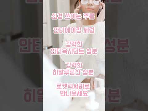 <strong>에스티로더</strong> 어드밴스드 나이트 리페어 싱크로나이즈드 멀티 리커버리 콤플렉스 추천