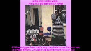 Ethereal - Beef ft. Playboi Carti [해석/가사]