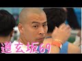 ＃道玄坂69 2024/08/18 "KYUN2 SPLASH 2024"(1回目)@水上野外ステージ