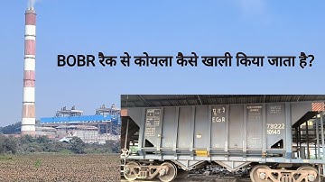Coal Unloading from BOBR rake. BOBR रैक से कोयला कैसे खाली किया जाता है?