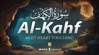 SURAH AL KAHF سورة الكهف | THIS CALM VOICE WILL TOUCH YOUR HEART إن شاء الله | Zikrullah TV