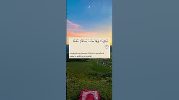 سورة الفرقان-الشيخ محمود خليل الحصرى-آيات ٧٥-٧٦-Surah Al Furqan-Sh.Al Husry-verses 75-76
