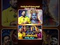#DrBSrisailamVedicAstronumerologistfirstinterview #shivastudios #modernastrology #remedies #ytshorts