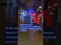 Наводнение в Валенсии и Каталонии #наводнение #испания