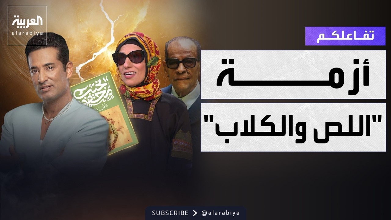 ����� ���� ����� ���� ��� ������� ��� ������� ����� �� ������ ���� ���
 - نشر قبل 12 دقيقة