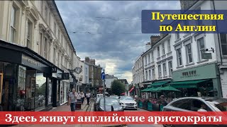 картинка: ГДЕ ЖИВУТ АНГЛИЙСКИЕ АРИСТОКРАТЫ И КАК РАЗВЛЕКАЮТСЯ В ВЫХОДНЫЕ АНГЛИЯ ВЛОГ 2025