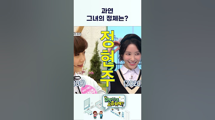 [얼짱시대 요즘뭐해] 얼짱시대 때 둘이 사귀었다고?! 박지호의 여친 정체는 #shorts