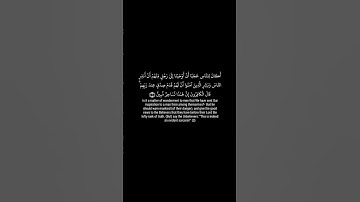 كروما قران كريم شاشه سوداء من سوره يونس تلاوه فارس عباد