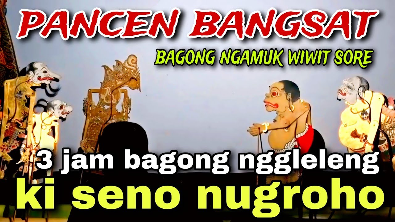 BAGONG NGGLELENG WAYANG KULIT KI DALANG SENO NUGROHO@BagongNgglelengReborn 
