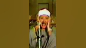 التلاوة التي هزت ارجاء مسجد الامام الشافعي للشيخ #عبدالباسط_عبدالصمد