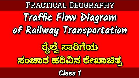Traffic flow diagram/practical geography / traffic flow diagram of railway transportation