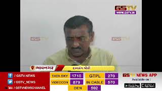 Before election BJP accepted demands of Rajput society screenshot 4