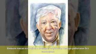 Юрьев, Юрий Михайлович - Биография