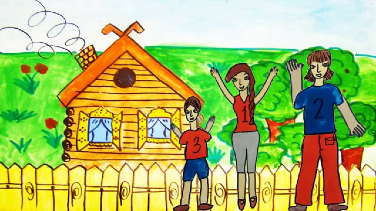 Я И МОЯ СЕМЬЯ - YouTube