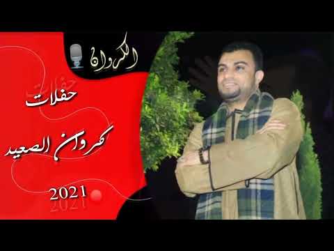 ليه نسيتو احمد عادل ابداع فوق الوصف هتسمعهااكتر من مره