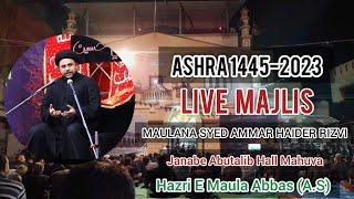 ? Live Majlis 8 / Hazri E Maula Abbas (A.S) || Maulana Ammar Haider Rizvi || J.Abutalib Hall Mahuva