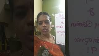 Pengal Pathukappu No 1091