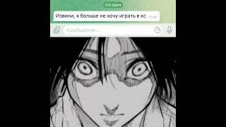 Такое Не Прощаем #Cs2 #Cs2Clips #Csgo #Recommended #Money #Naruto #Anime #Friendlythug52Ngg