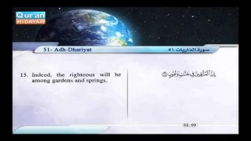 اروع تلاوة للشيخ صابر عبد الحكم من سورة ق والذاريات