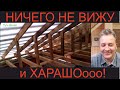 Качественная кровля у Вас #Фото_анализ