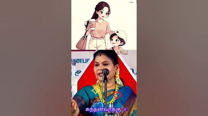 குழந்தைகள் கிட்டே இனிமையான வார்த்தை பேசுறது இல்லையே நாம்... 🙏🏻⚜️🦚🙏🏻🍀🌺🍀🌺🍀🌺🍀🌺