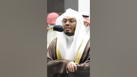 ما تيسر من سورة آل عمران الشيخ ياسر الدوسري