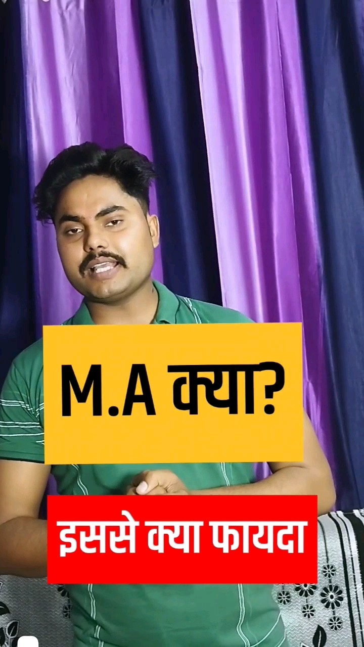 M A M A KYA HAI M A FULL FORM M A SE M A M A KYA HAI M A FULL FORM M A SE