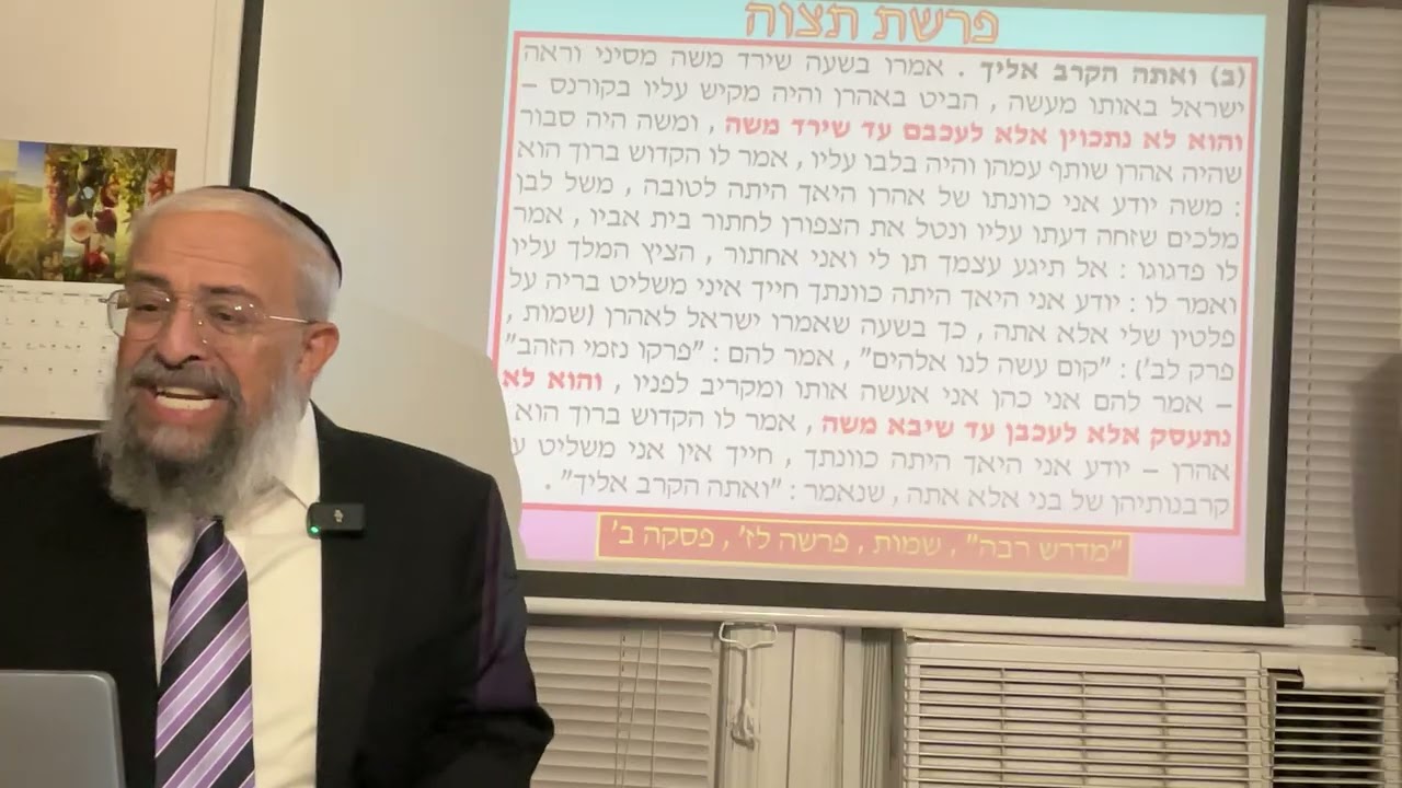 פרשת תצוה - כיצד יתכן שאהרן שעשה את העגל נבחר להיות 