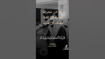 الشيخ ياسر الدوسري يقرأ ما تيسر من سورة يوسف #القران #قرآن