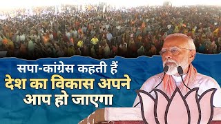 Indi Alliance Left The Country In A Dire State When They Were In Power: Pm Modi In Patapgarh