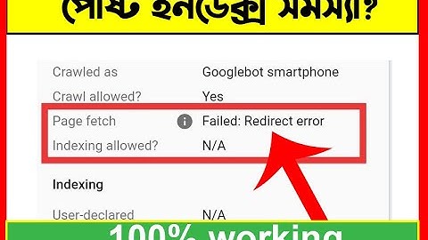 Page Fetch Info Failed Redirect Error in Blogger | Blogger Bangla Tutorial 2024 | Adsense Approval