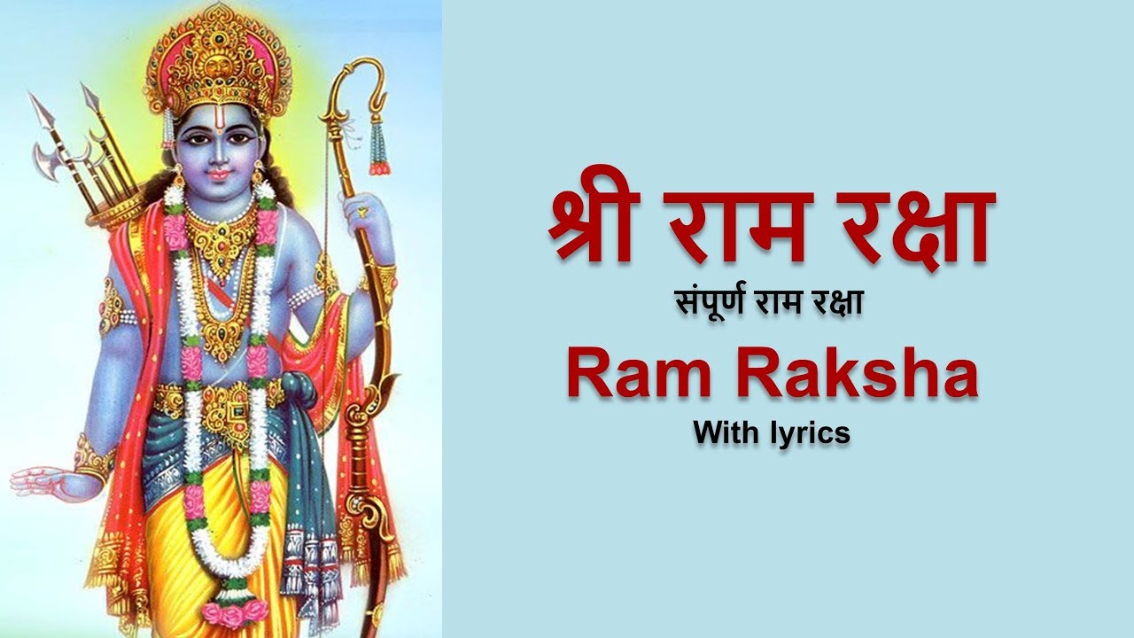 Ram Raksha Stotra       with lyrics  Full Ram Raksha Stora